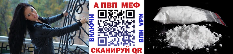 Где купить Верхний Тагил A PVP КОКАИН Гашиш Codein МАРИХУАНА