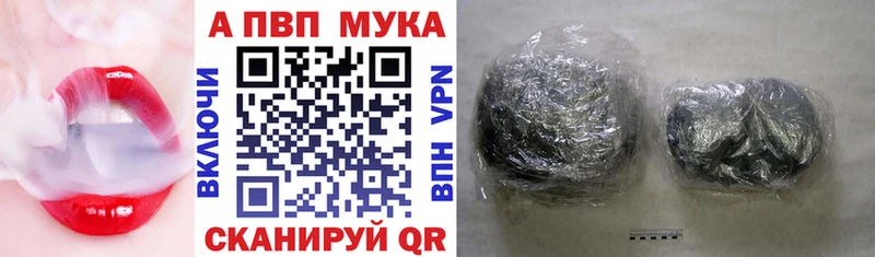 A PVP СК  ОМГ ОМГ ONION  Верхний Тагил 