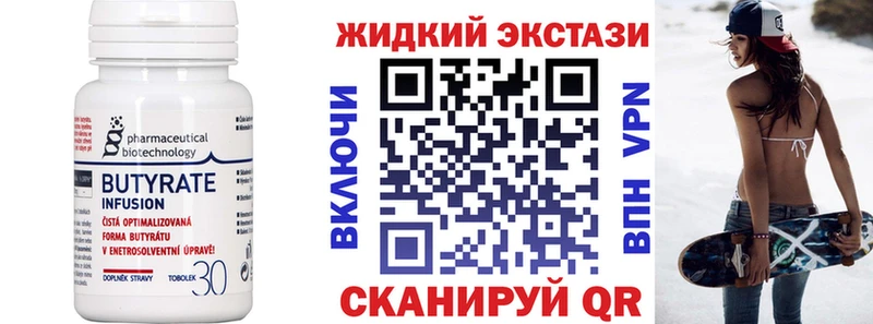 где можно купить наркотик  Верхний Тагил  Бутират вода 
