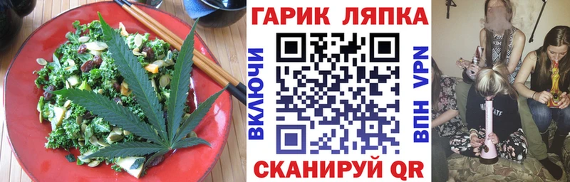 купить  сайты  Верхний Тагил  Cannafood марихуана 