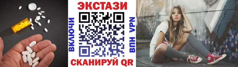 Экстази XTC  площадка официальный сайт  Верхний Тагил 