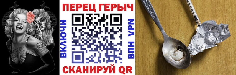 Героин афганец  купить наркотик  Верхний Тагил 