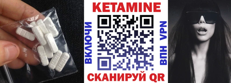 КЕТАМИН ketamine  Верхний Тагил 