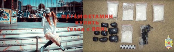 кристаллы Беломорск