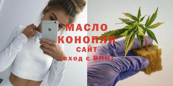 кристаллы Беломорск