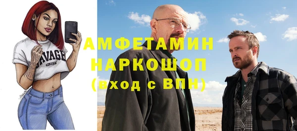 таблы Белокуриха