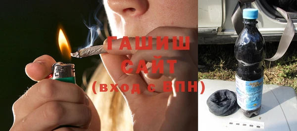 кристаллы Беломорск