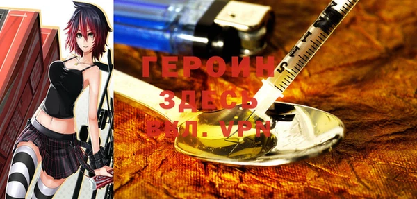 кристаллы Беломорск