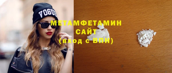таблы Белокуриха