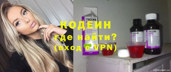 таблы Белокуриха