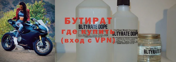 марихуана Белоозёрский