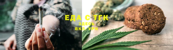 марихуана Белоозёрский