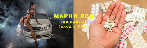 кристаллы Беломорск