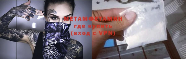 кристаллы Беломорск