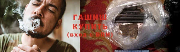таблы Белокуриха