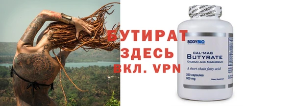 марихуана Белоозёрский