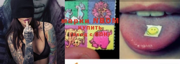 марихуана Белоозёрский