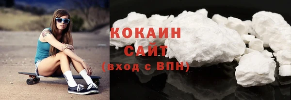 марихуана Белоозёрский