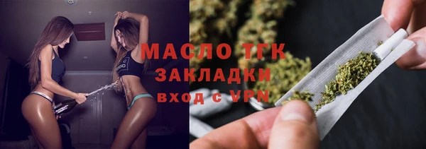 кристаллы Беломорск