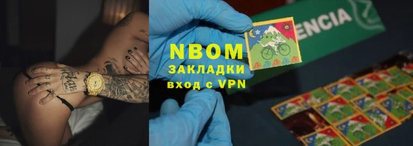 гашиш Рославль