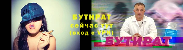 марихуана Белоозёрский