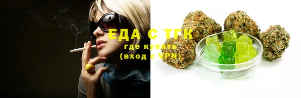 марихуана Белоозёрский