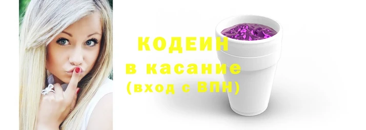 кристаллы Беломорск