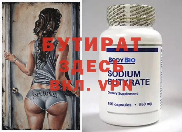 таблы Белокуриха