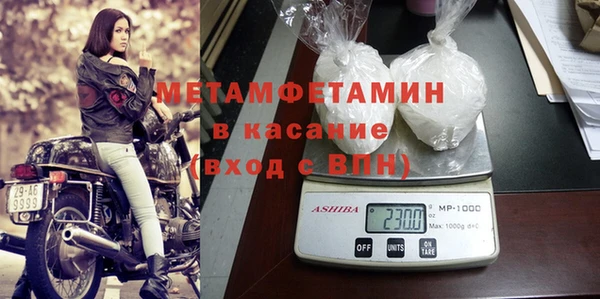 таблы Белокуриха