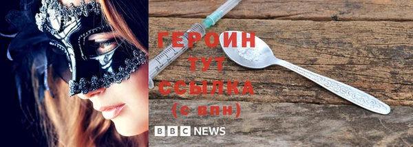 таблы Белокуриха
