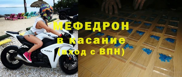 таблы Белокуриха