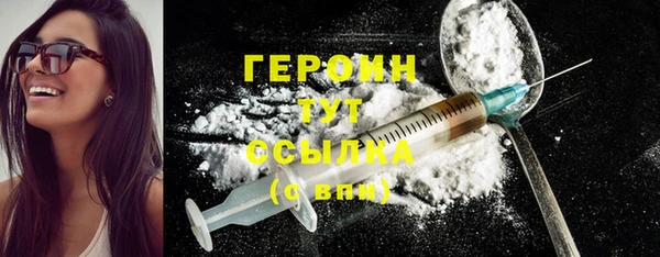 таблы Белокуриха