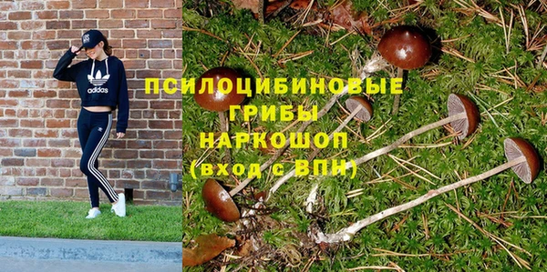 кристаллы Беломорск