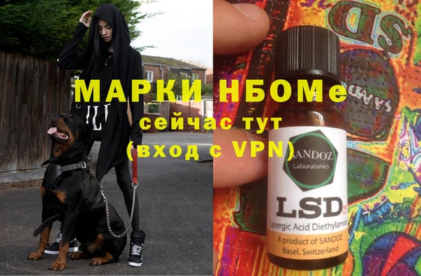 марихуана Белоозёрский