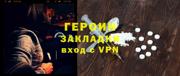 таблы Белокуриха