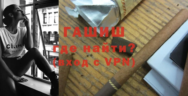 таблы Белокуриха