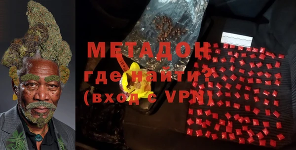 кристаллы Беломорск