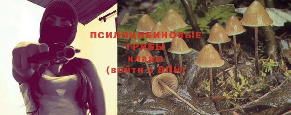 марихуана Белоозёрский