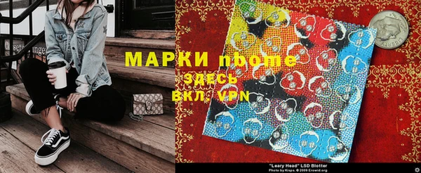 кристаллы Беломорск