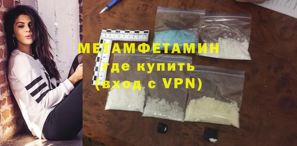 кристаллы Беломорск