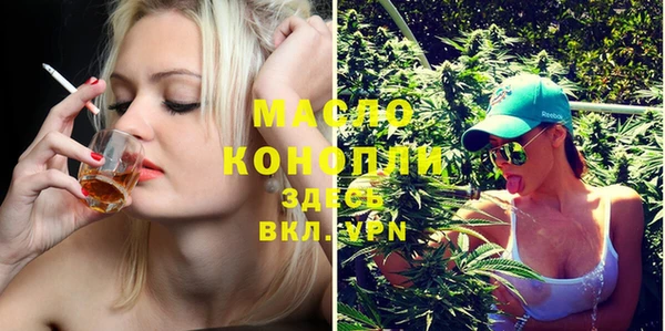 кристаллы Беломорск