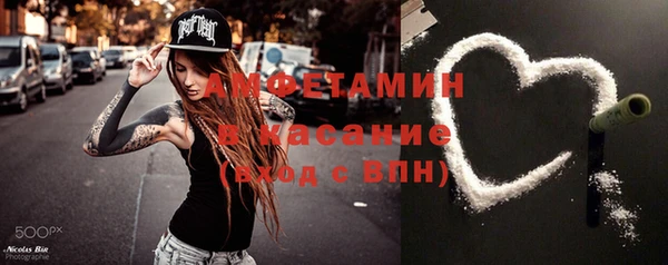 таблы Белокуриха