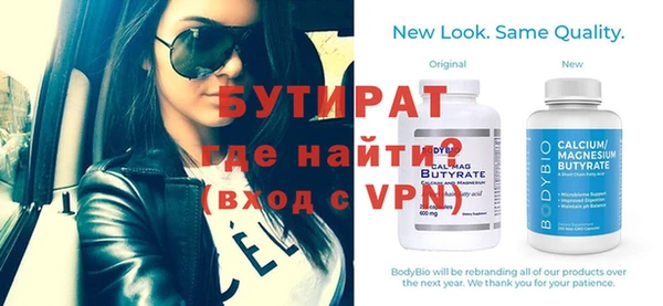 таблы Белокуриха