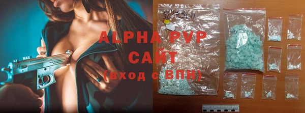 таблы Белокуриха