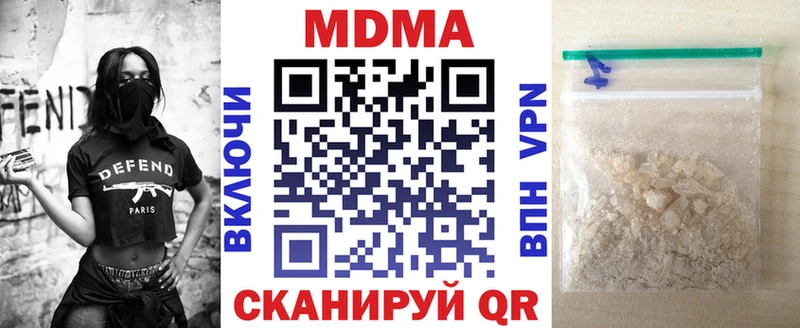 МДМА VHQ  Верхний Тагил 