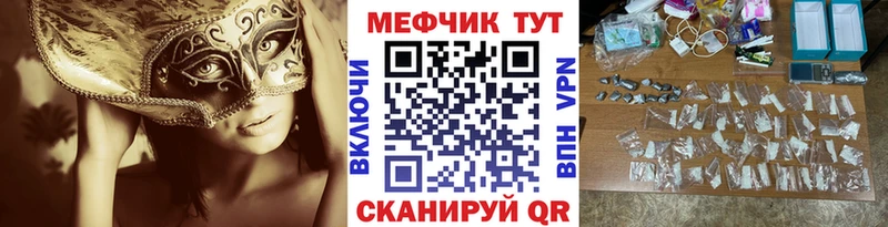 МЕФ мука  наркотики  blacksprut маркетплейс  мориарти какой сайт  Верхний Тагил 