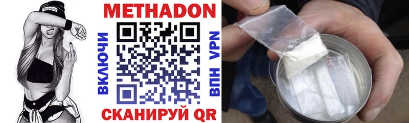 Метадон белоснежный  магазин  наркотиков  mega зеркало  Верхний Тагил 