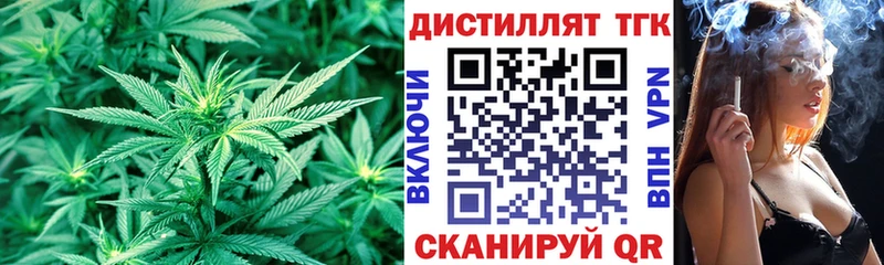 ТГК гашишное масло  Верхний Тагил 