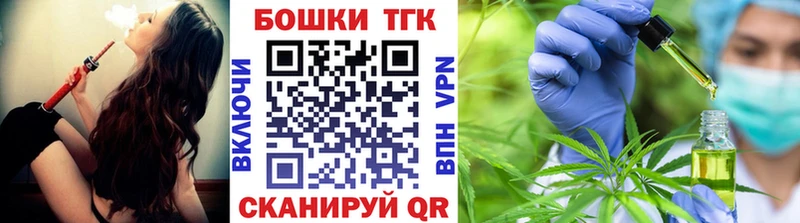 KRAKEN ссылки  Верхний Тагил  Бошки Шишки конопля 